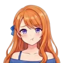 るな